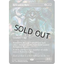 画像1: 【ENG】執拗なネズミ/Relentless Rats [MTG_SPG_0057_M]