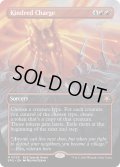 【ENG】滅び/Damnation[MTG_SPG_0058_M]