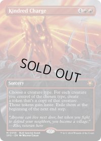 【ENG】同族の突撃/Kindred Charge[MTG_SPG_0058_M]