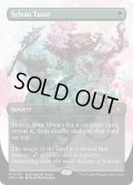 【ENG】生け贄/Sacrifice[MTG_SPG_0059_M]