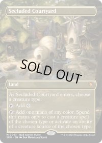 【ENG】集合した中隊/Collected Company[MTG_SPG_0063_M]