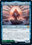 画像1: 【JPN】アルケヴィオスの神託者、ジャズィ/Jadzi, Oracle of Arcavios/神託者への旅/Journey to the Oracle[MTG_STX_151M] (1)