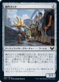 【JPN】構内ガイド/Campus Guide[MTG_STX_252C]