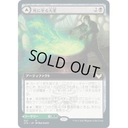 画像1: 【JPN】★Foil★死に至る大釜/Pestilent Cauldron/修復の噴出/Restorative Burst[MTG_STX_327R]