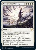 【ENG】壊滅の熟達/Devastating Mastery[MTG_STX_014R]