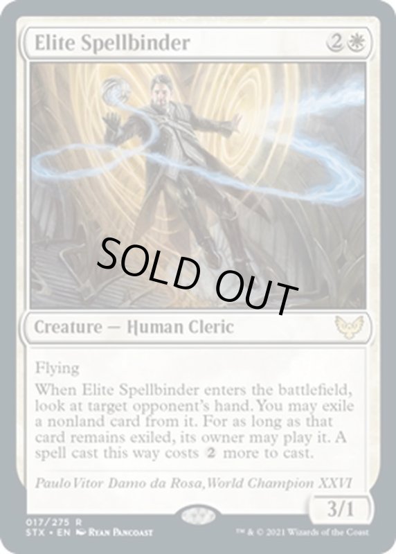 画像1: 【ENG】精鋭呪文縛り/Elite Spellbinder[MTG_STX_017R] (1)