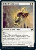 【ENG】柱落としの救助者/Pillardrop Rescuer[MTG_STX_023C]