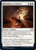 【ENG】記憶留出法/Reduce to Memory[MTG_STX_025U]