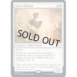 画像1: 【ENG】厳しい試験官/Strict Proctor[MTG_STX_033R]