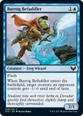 【ENG】バロッグの混乱起こし/Burrog Befuddler[MTG_STX_038C]