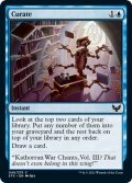 【ENG】情報収集/Curate[MTG_STX_040C]