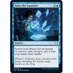 画像1: 【ENG】方程式の求解/Solve the Equation[MTG_STX_054U]