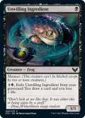 【ENG】不本意な材料/Unwilling Ingredient[MTG_STX_090C]