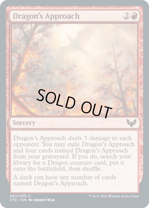 画像1: 【ENG】ドラゴンの接近/Dragon's Approach[MTG_STX_097C] (1)