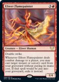 【ENG】イフリートの炎塗り/Efreet Flamepainter[MTG_STX_098R]