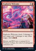 【ENG】爆発的歓迎/Explosive Welcome[MTG_STX_100U]