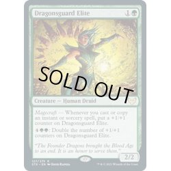 画像1: 【ENG】龍護りの精鋭/Dragonsguard Elite[MTG_STX_127R]