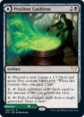 【ENG】死に至る大釜/Pestilent Cauldron/修復の噴出/Restorative Burst[MTG_STX_154R]