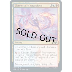 画像1: 【ENG】精霊の傑作/Elemental Masterpiece[MTG_STX_182C]