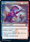 【ENG】精霊召喚学/Elemental Summoning[MTG_STX_183C]