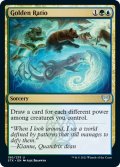 【ENG】黄金比/Golden Ratio[MTG_STX_190U]