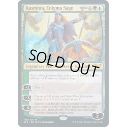 画像1: 【ENG】謎の賢者、カズミナ/Kasmina, Enigma Sage[MTG_STX_196M]