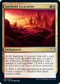 【ENG】ロアホールドの発掘/Lorehold Excavation[MTG_STX_200U]