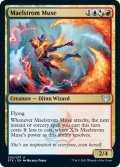 【ENG】大渦の詩神/Maelstrom Muse[MTG_STX_202U]