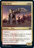 【ENG】秘宝のナマケモノ/Relic Sloth[MTG_STX_223C]