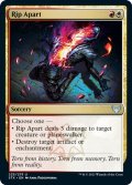 【ENG】引き裂き/Rip Apart[MTG_STX_225U]