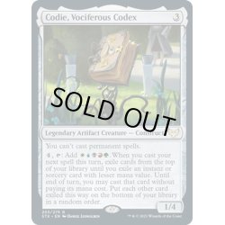 画像1: 【ENG】騒々しい写本、コーディ/Codie, Vociferous Codex[MTG_STX_253R]