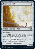 【ENG】発掘された壁/Excavated Wall[MTG_STX_255C]