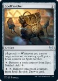 【ENG】呪文の鞄/Spell Satchel[MTG_STX_258U]