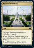 【ENG】アーチ道の公共地/Archway Commons[MTG_STX_263C]