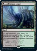 【ENG】屍花の交錯/Necroblossom Snarl[MTG_STX_269R]