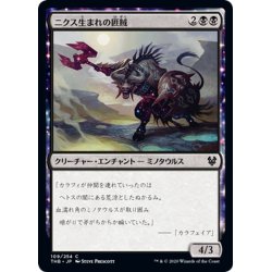 画像1: 【JPN】ニクス生まれの匪賊/Nyxborn Marauder[MTG_THB_109C]