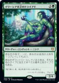 【JPN】イリーシア木立のドライアド/Dryad of the Ilysian Grove[MTG_THB_169R]