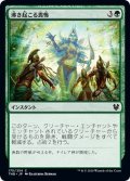 【JPN】沸き起こる畏怖/Inspire Awe[MTG_THB_175C]