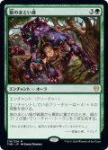 【JPN】狼のまとい身/Mantle of the Wolf[MTG_THB_178R]