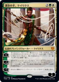 【JPN】★Foil★運命の手、ケイリクス/Calix, Destiny's Hand[MTG_THB_211M]