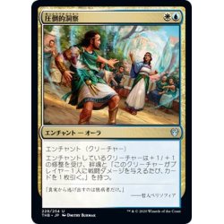 画像1: 【JPN】圧倒的洞察/Staggering Insight[MTG_THB_228U]