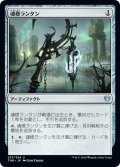 【JPN】魂標ランタン/Soul-Guide Lantern[MTG_THB_237U]