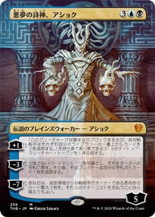 FOILショーケース・拡張アート - マスターズスクウェアMTG・FaB店