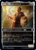 【JPN】太陽に祝福されしダクソス/Daxos, Blessed by the Sun[MTG_THB_258U]