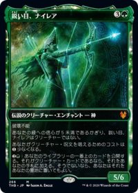 【JPN】★Foil★鋭い目、ナイレア/Nylea, Keen-Eyed[MTG_THB_266M]