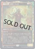 【JPN】運命の神、クローティス/Klothys, God of Destiny[MTG_THB_268M]