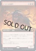 【JPN】アゴナスの雄牛/Ox of Agonas[MTG_THB_318M]