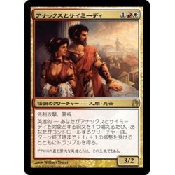 画像1: 【JPN】アナックスとサイミーディ/Anax and Cymede[MTG_THS_186R]