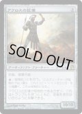 【JPN】アクロスの巨像/Colossus of Akros[MTG_THS_214R]