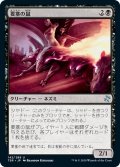 【JPN】要塞の鼠/Stronghold Rats[MTG_TSR_142U]